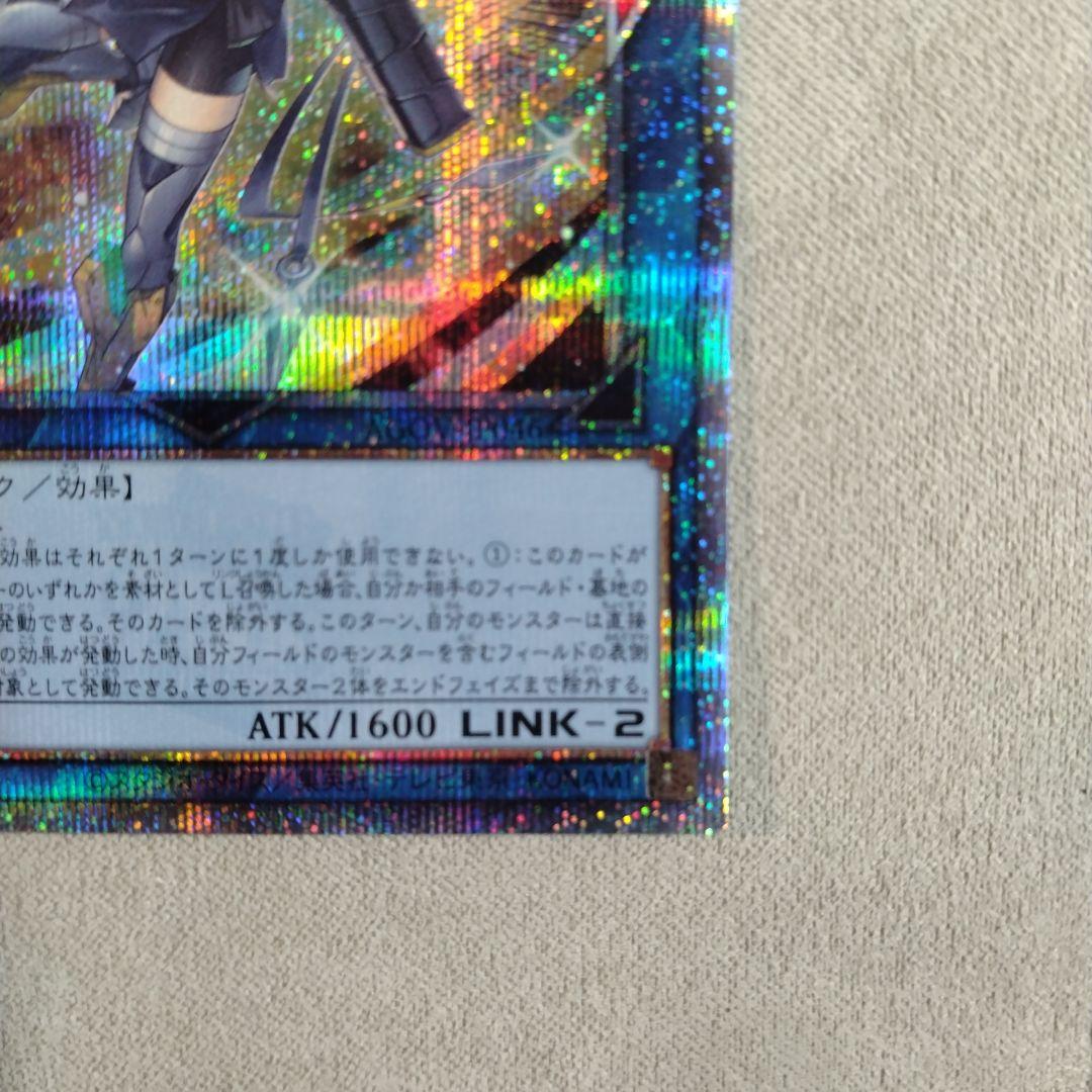 遊戯王OCG S:P リトルナイト 25thシークレット