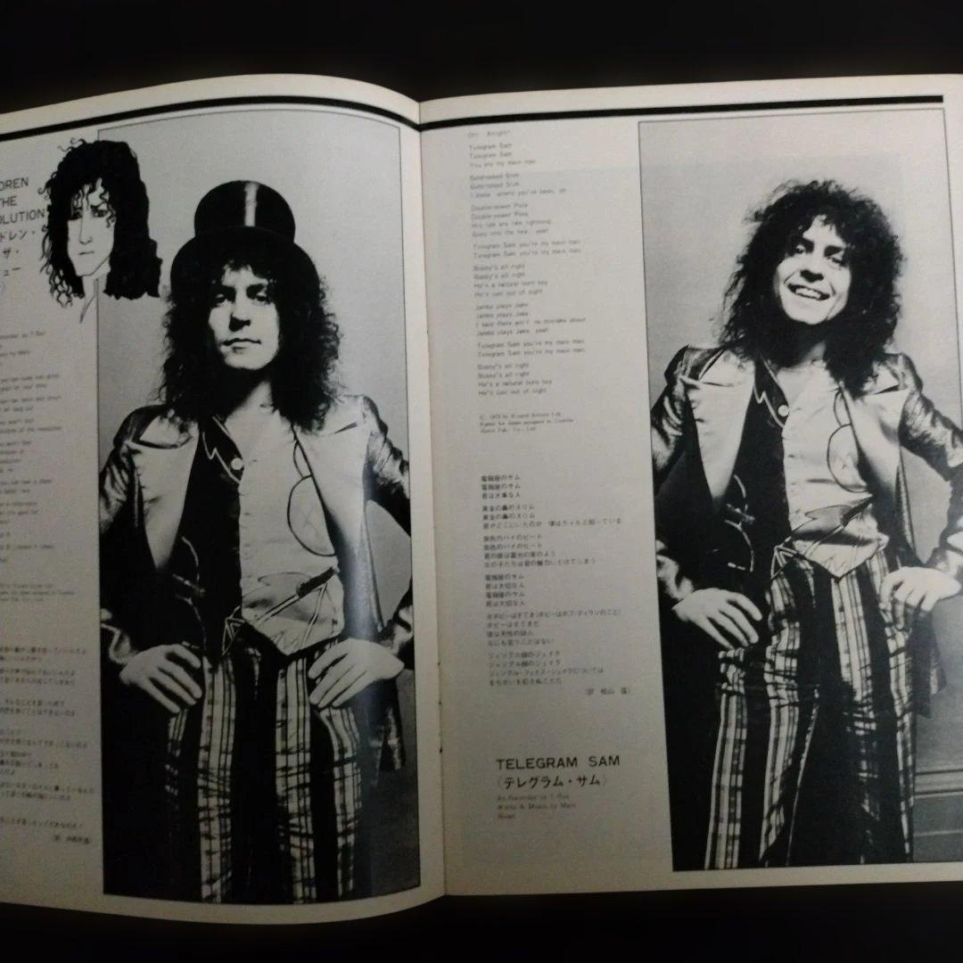 T.REX　T . レックス 1972年 日本公演パンフレット　他