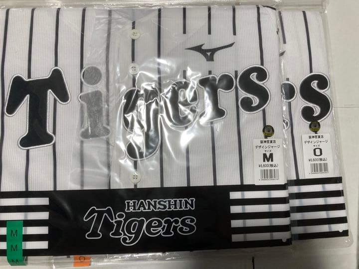 再出品[51中野　サイン色紙]阪神タイガース　2022年福袋品