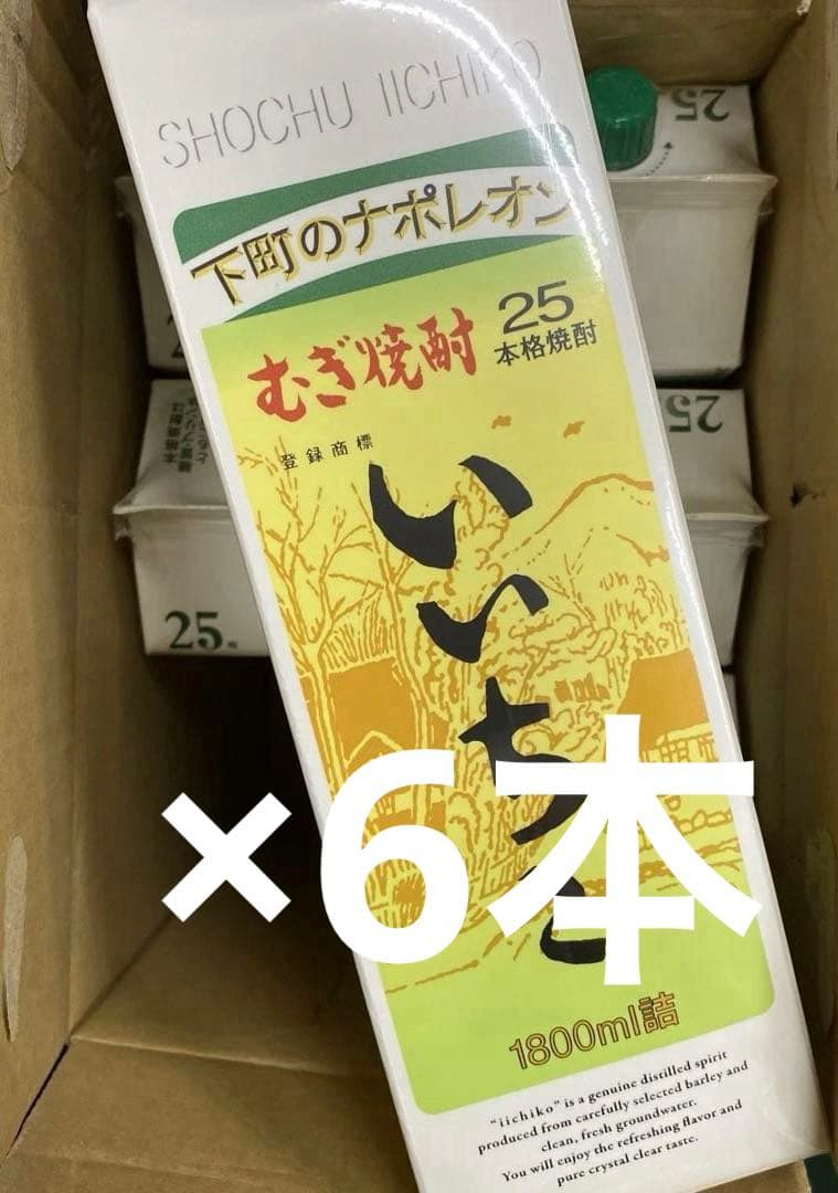 いいちこ 25度 パック 1800ml×6本