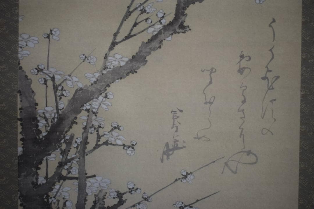 複製/葛飾北斎/白梅図/工芸/桐共箱付/布袋屋掛軸HF-595