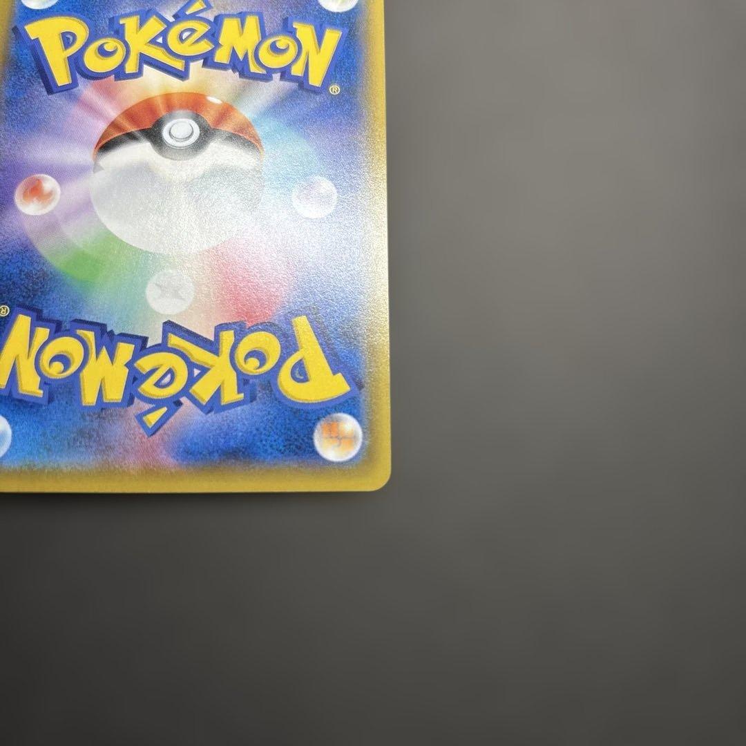 レシラム&ゼクロム　gx sar