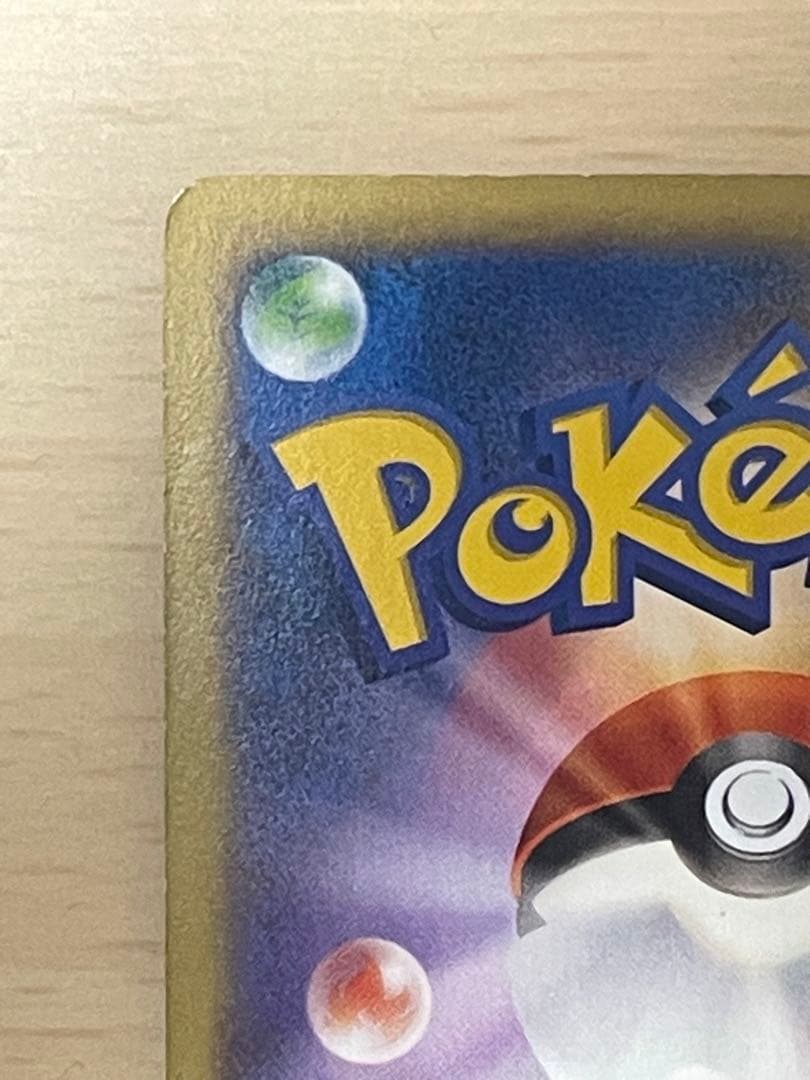 ポケモンカード　メガバトルデッキ60 MリザードンEX ボックス　レアかも？
