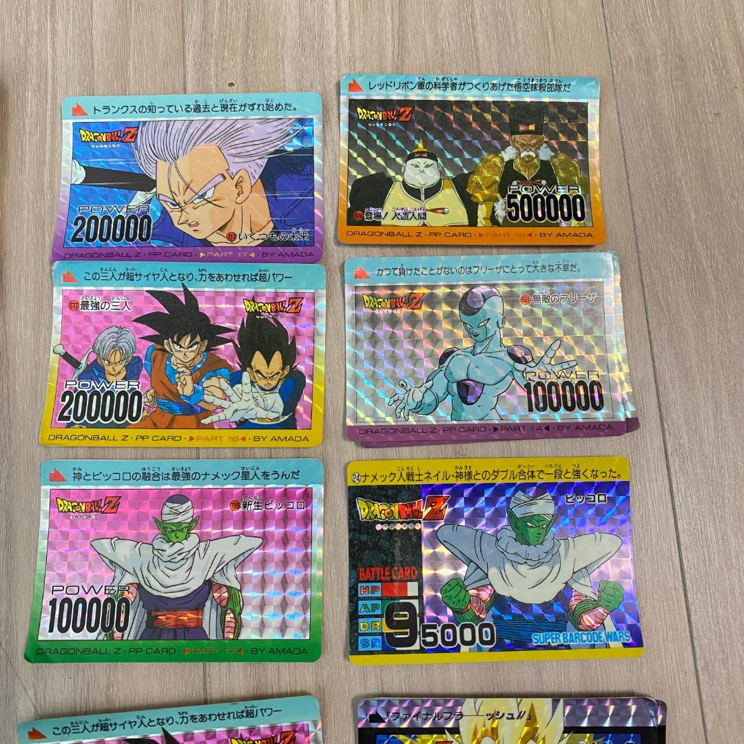 ◆唱和レトロ　ドラゴンボールカード ホロ加工　フリーザー　魔人ブー その他