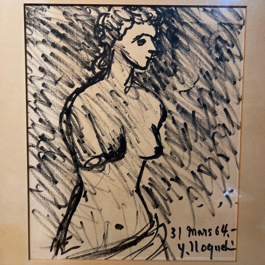 野口弥太郎　マジック画 1964年