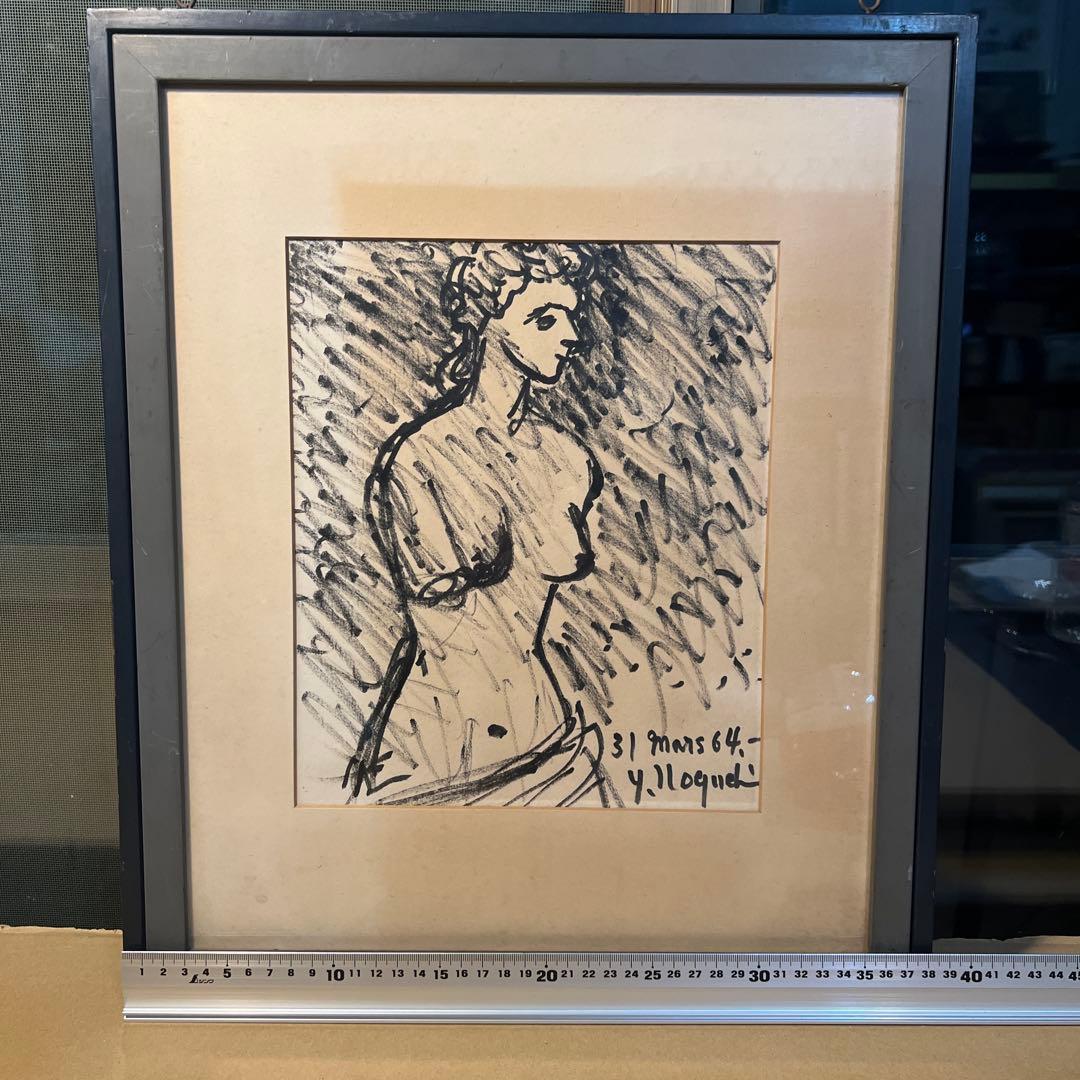 野口弥太郎　マジック画 1964年