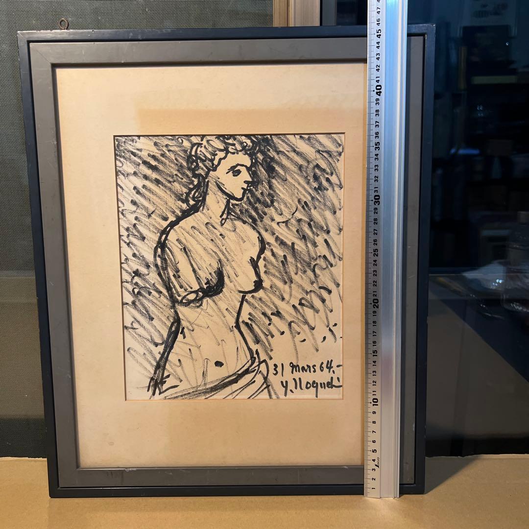 野口弥太郎　マジック画 1964年