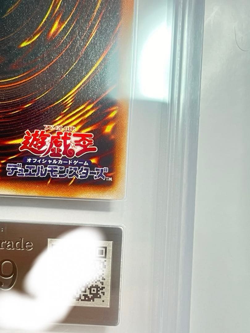 磁石の戦士 マグネット・バルキリオン パラレル 超美品　G4-14