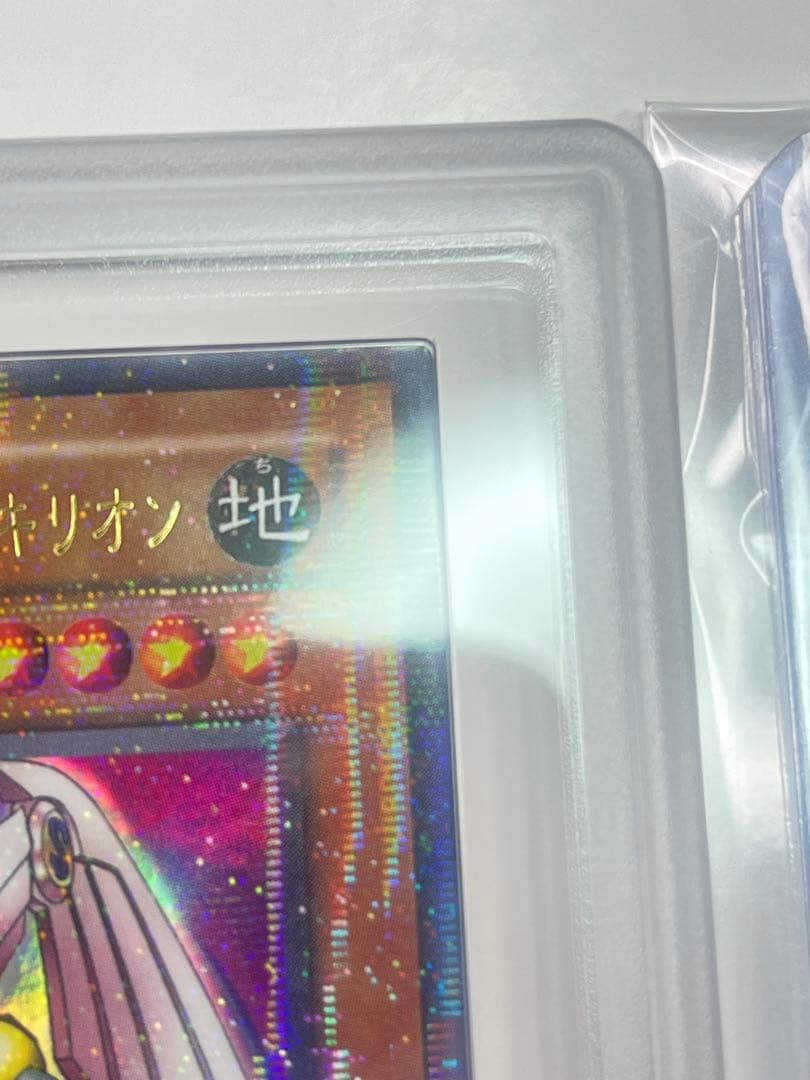 磁石の戦士 マグネット・バルキリオン パラレル 超美品　G4-14