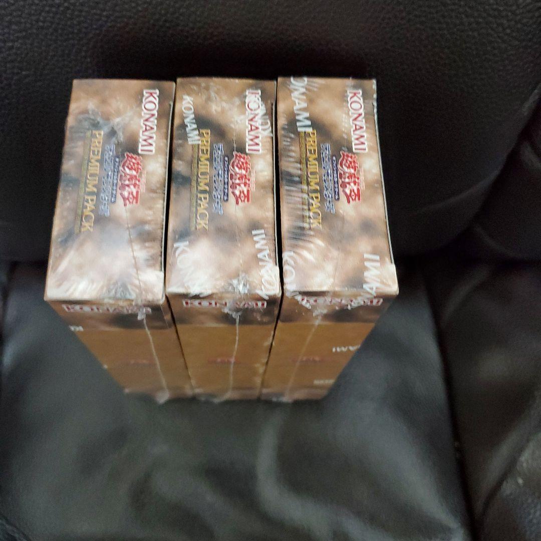 遊戯王 プレミアムパック 3箱セット c