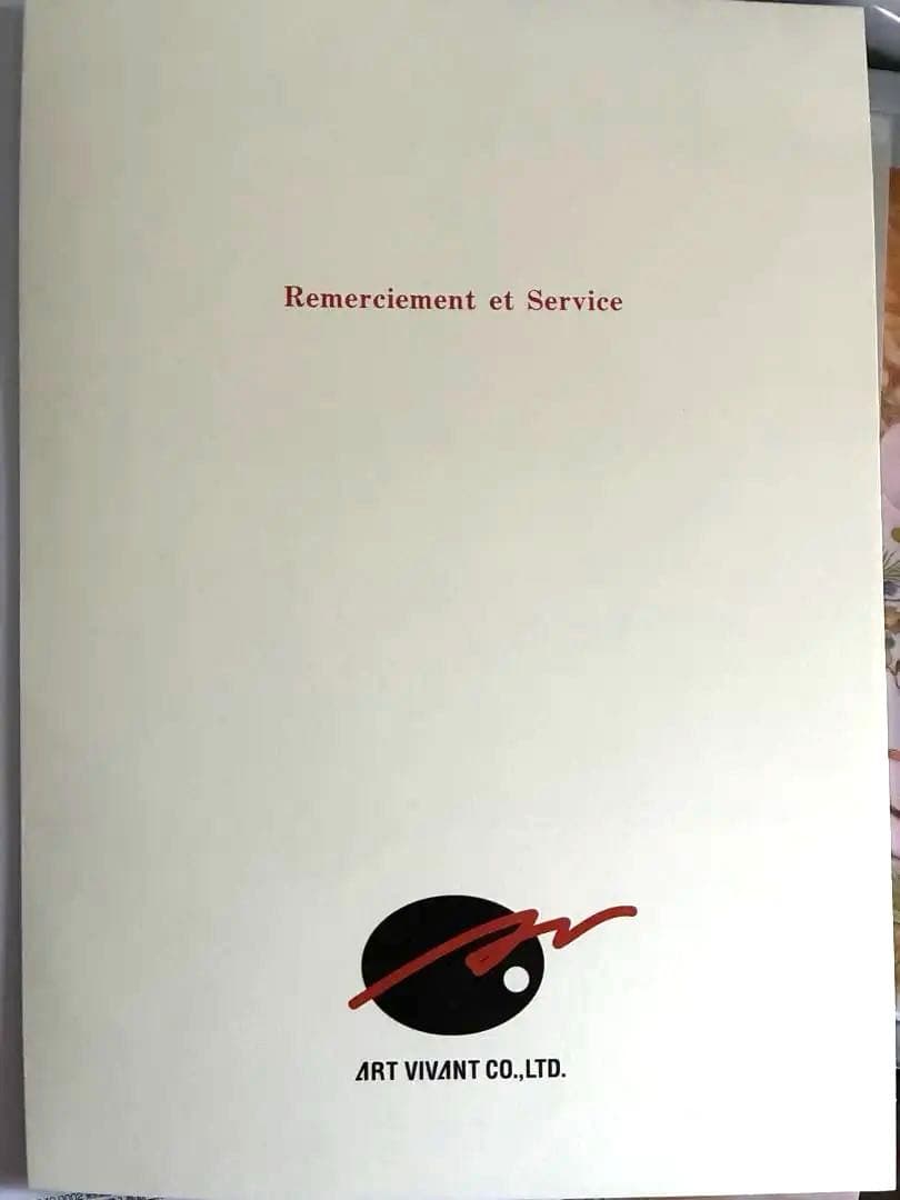 DRACULA(DX) 天野弓彦 ジクレ 14/120