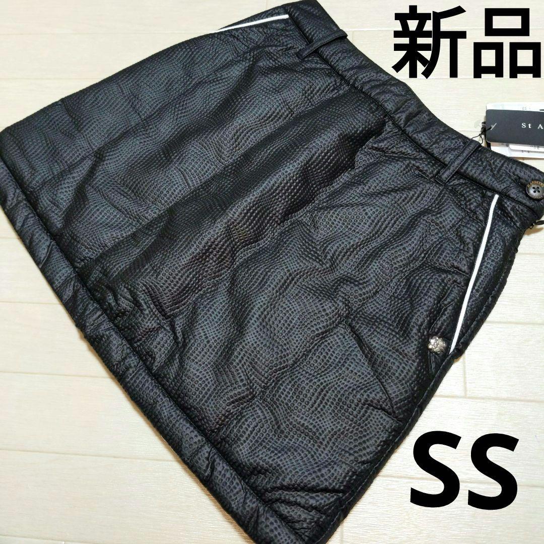 再再再値下げ新品　セントアンドリュース　中綿スカートSS　黒ブラック