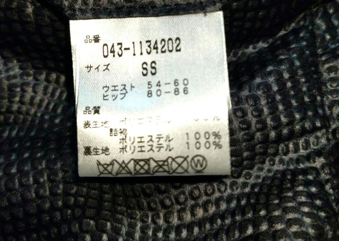 再再再値下げ新品　セントアンドリュース　中綿スカートSS　黒ブラック