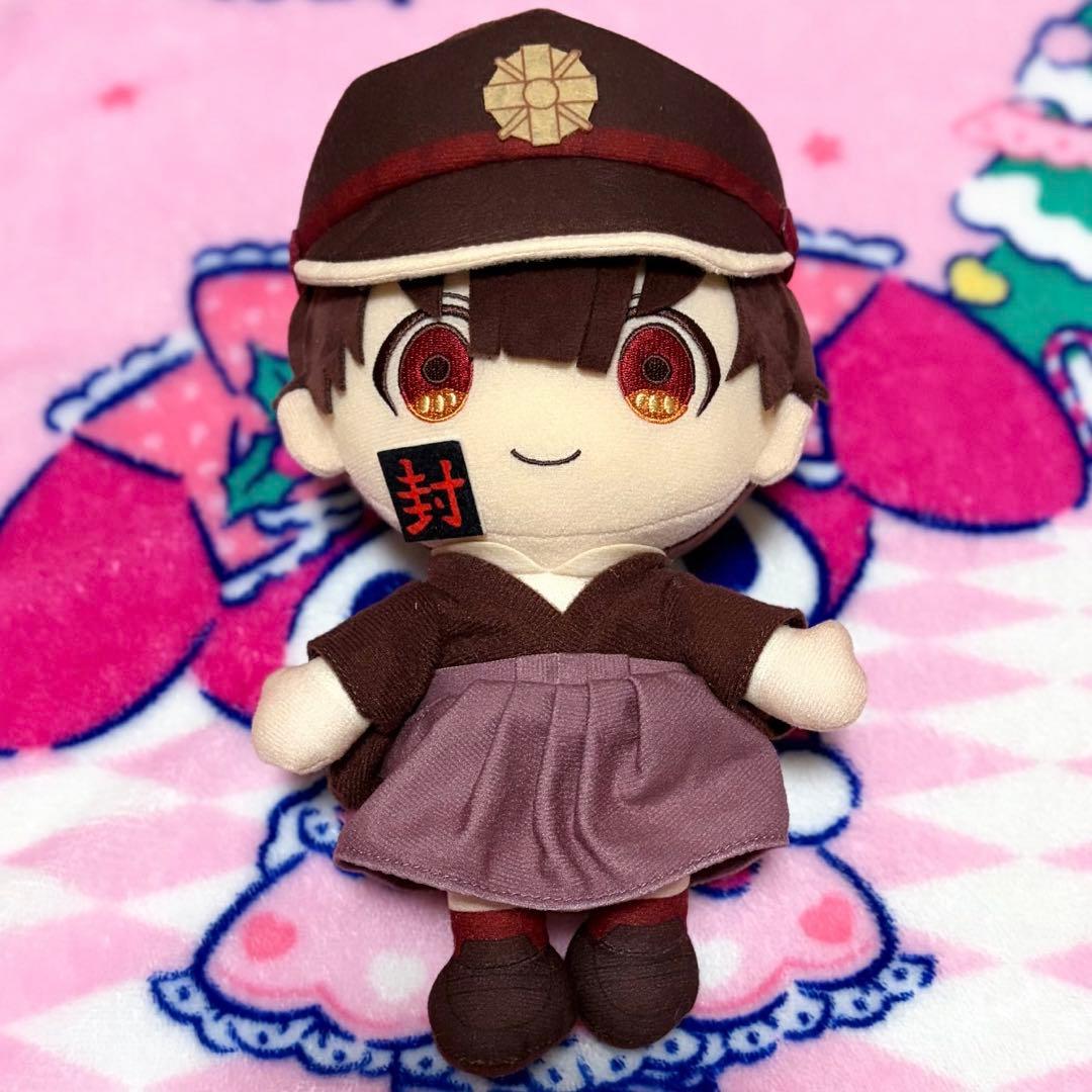 地縛少年花子くん つかさ ぬいぐるみ くるみたぴぬい まめころりん キーホルダー