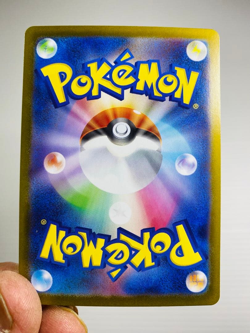 ポケモン スタートデッキ100 025 ピカチュウ SAR含む全ホイルフルセット