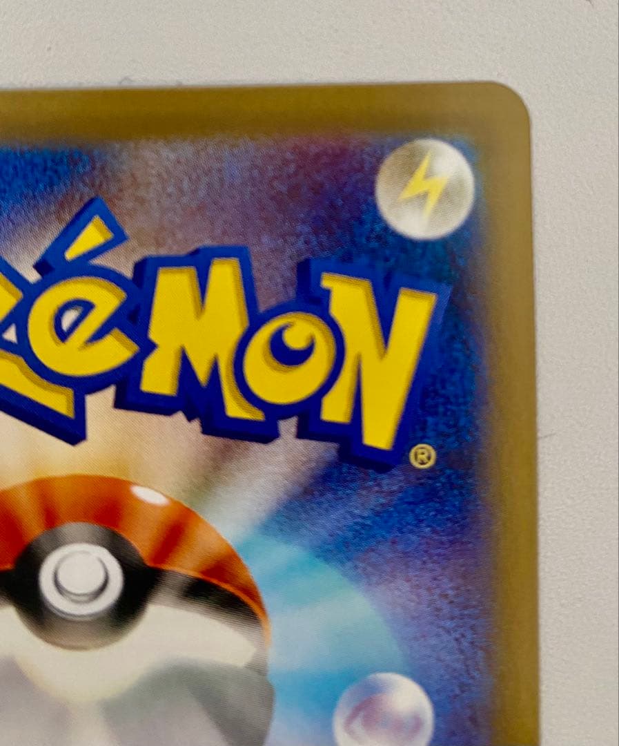 ポケモンカード　ムニキスゼロ　メイのはげまし SAR 未使用