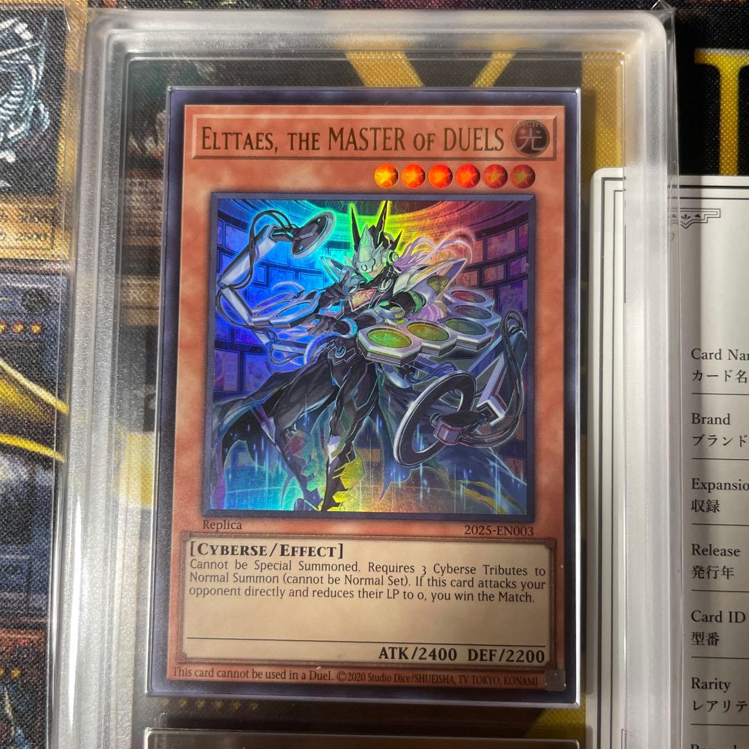 【ARS10】Elttaes, the MASTER of DUELS