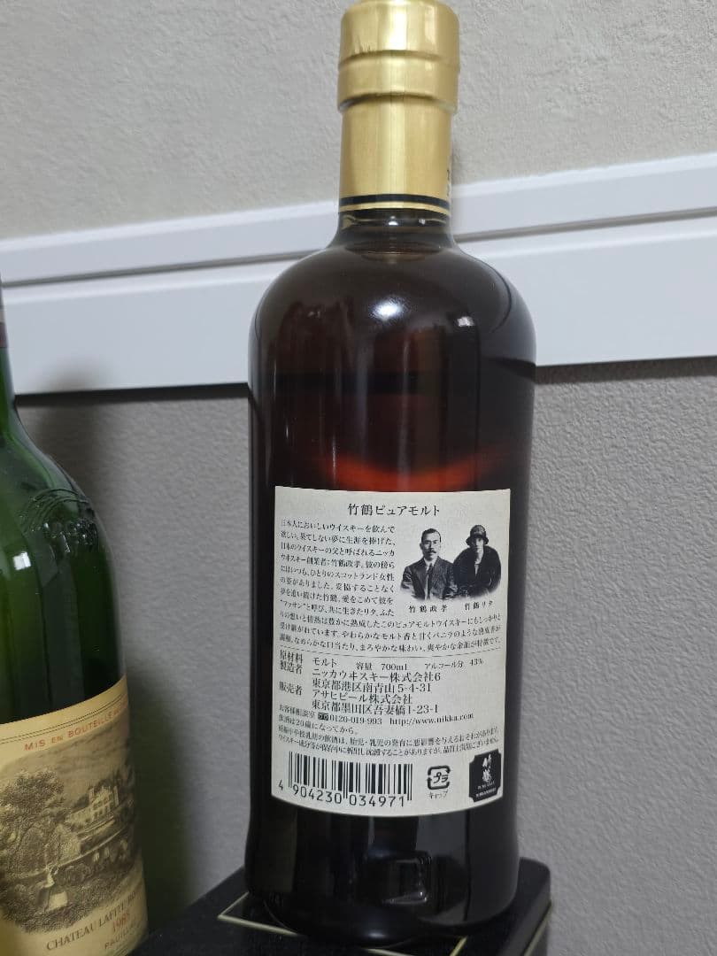 ニッカウイスキー　竹鶴ピュアモルト　旧ラベル　黒ラベル　700ml