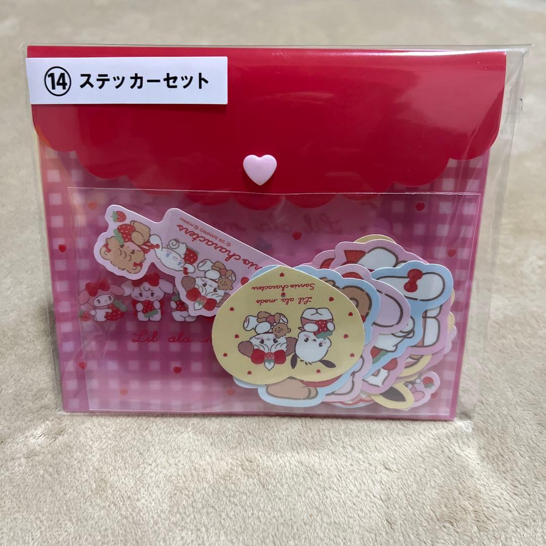 キャラクターグッズセット（ポーチ・カードファイル）