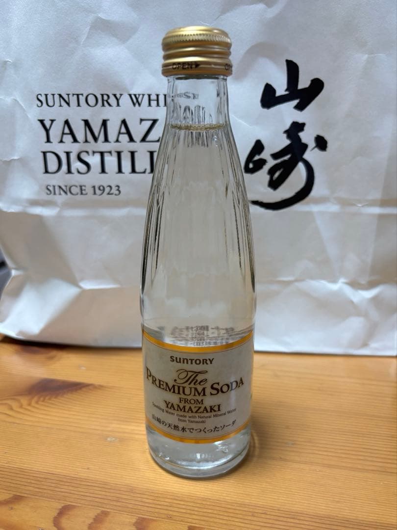 山崎蒸溜所限定ウイスキー　梅酒　グラス　炭酸水　セット