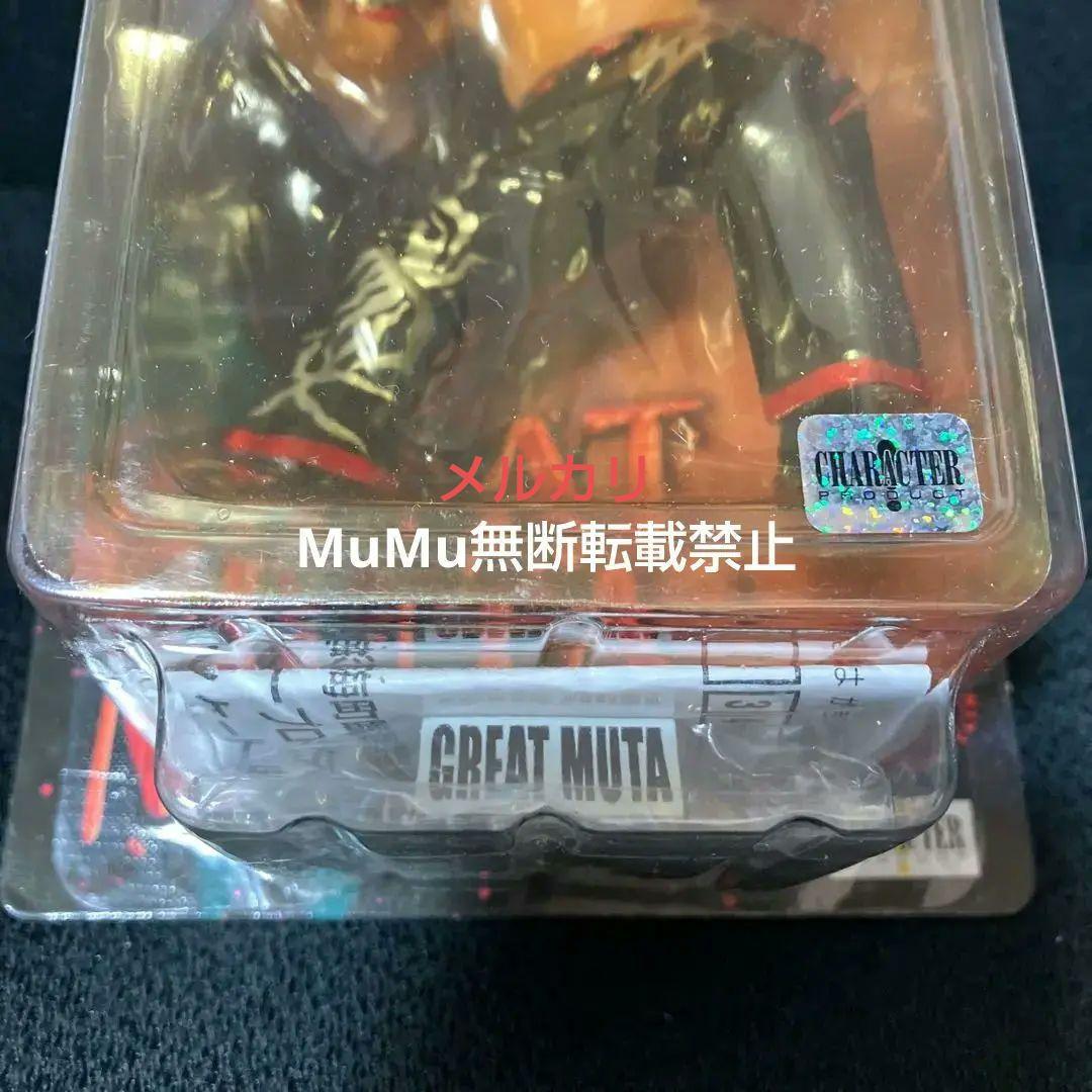 未開封　キャラプロ　グレートムタ　プロレス　フィギュア　②
