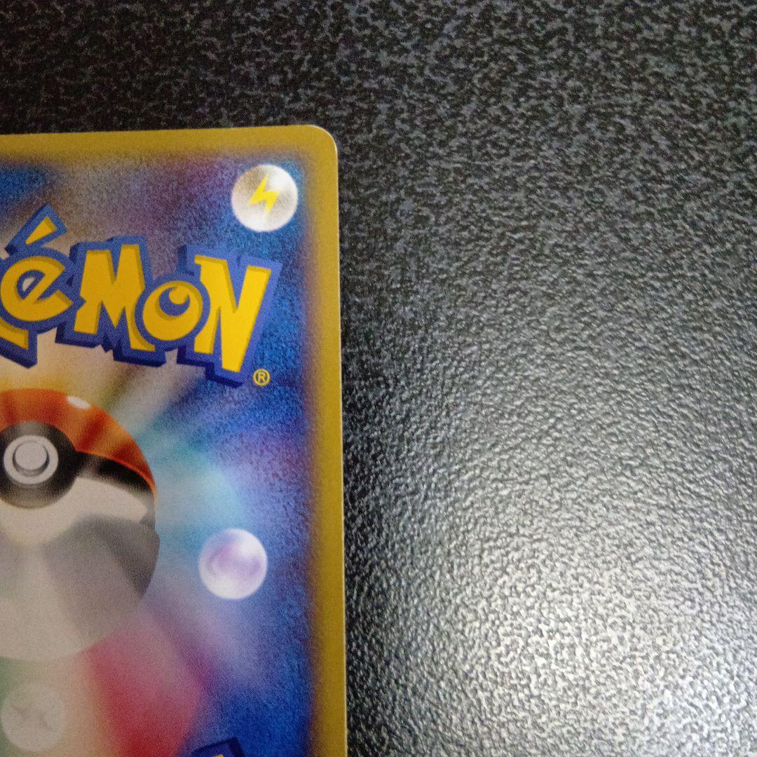 ポケパークのピカチュウ　ポケパークプレミアムファイル 004/009　2005年