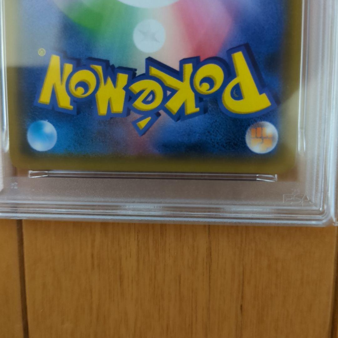 値下げ中！早い者勝ち‼️【PSA10】レシラム＆リザードンGX