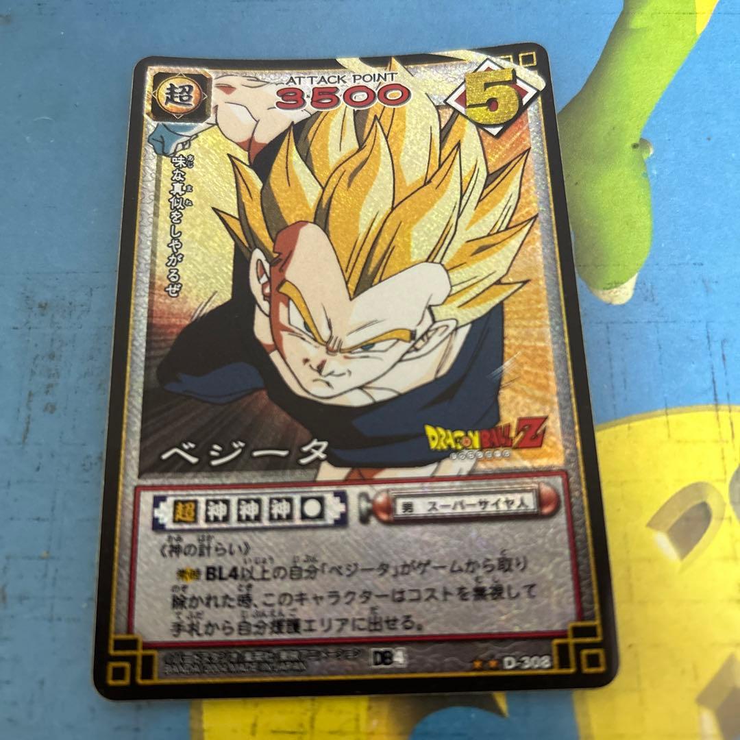 ベジータ　ドラゴンボールカード