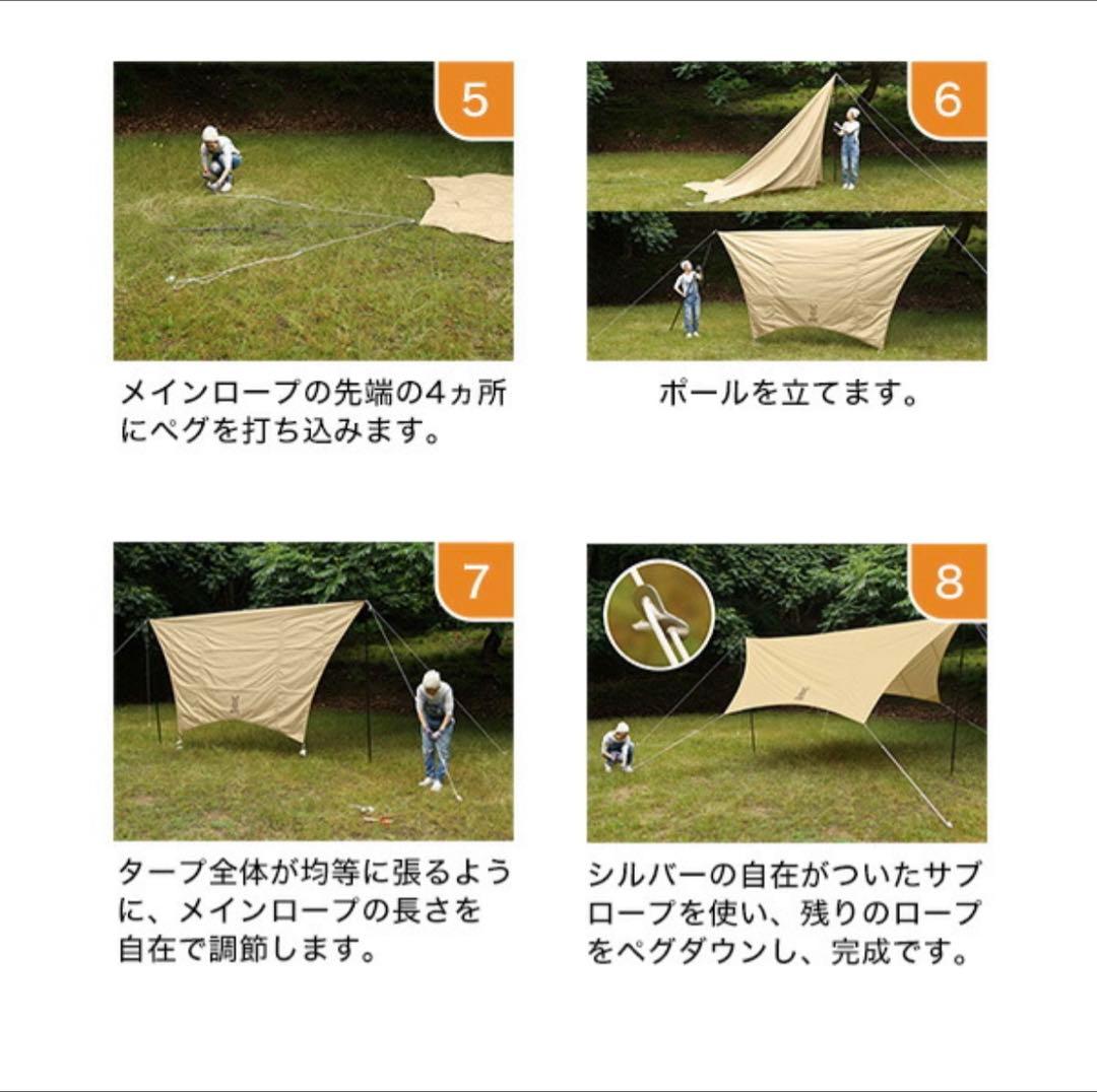 【美品】ITSUKA NO TARP TT5-631-KH DODいつかのタープ