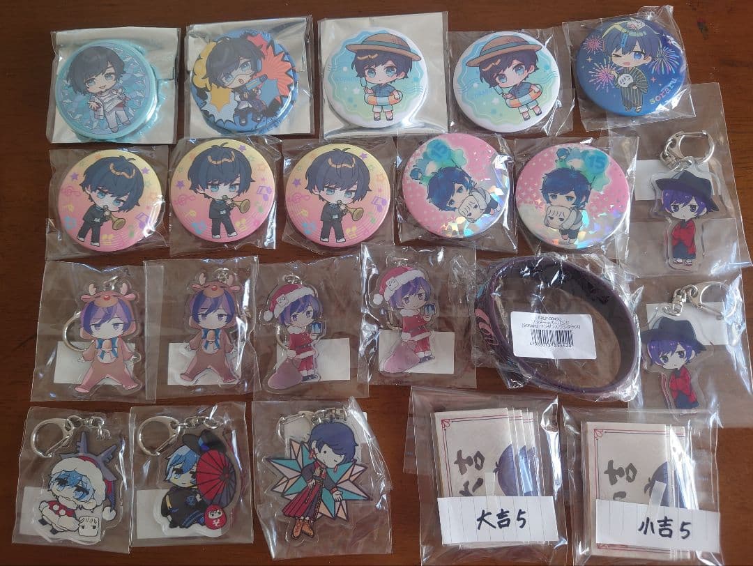 After the Rain AtR そらる グッズ 缶バッジ