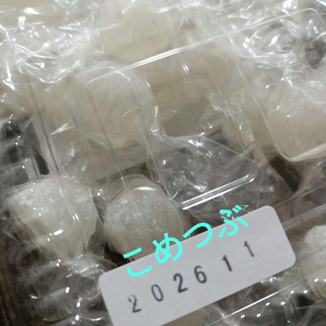 元祖ムラマツ製菓☘️我☘️未開封ボンボン