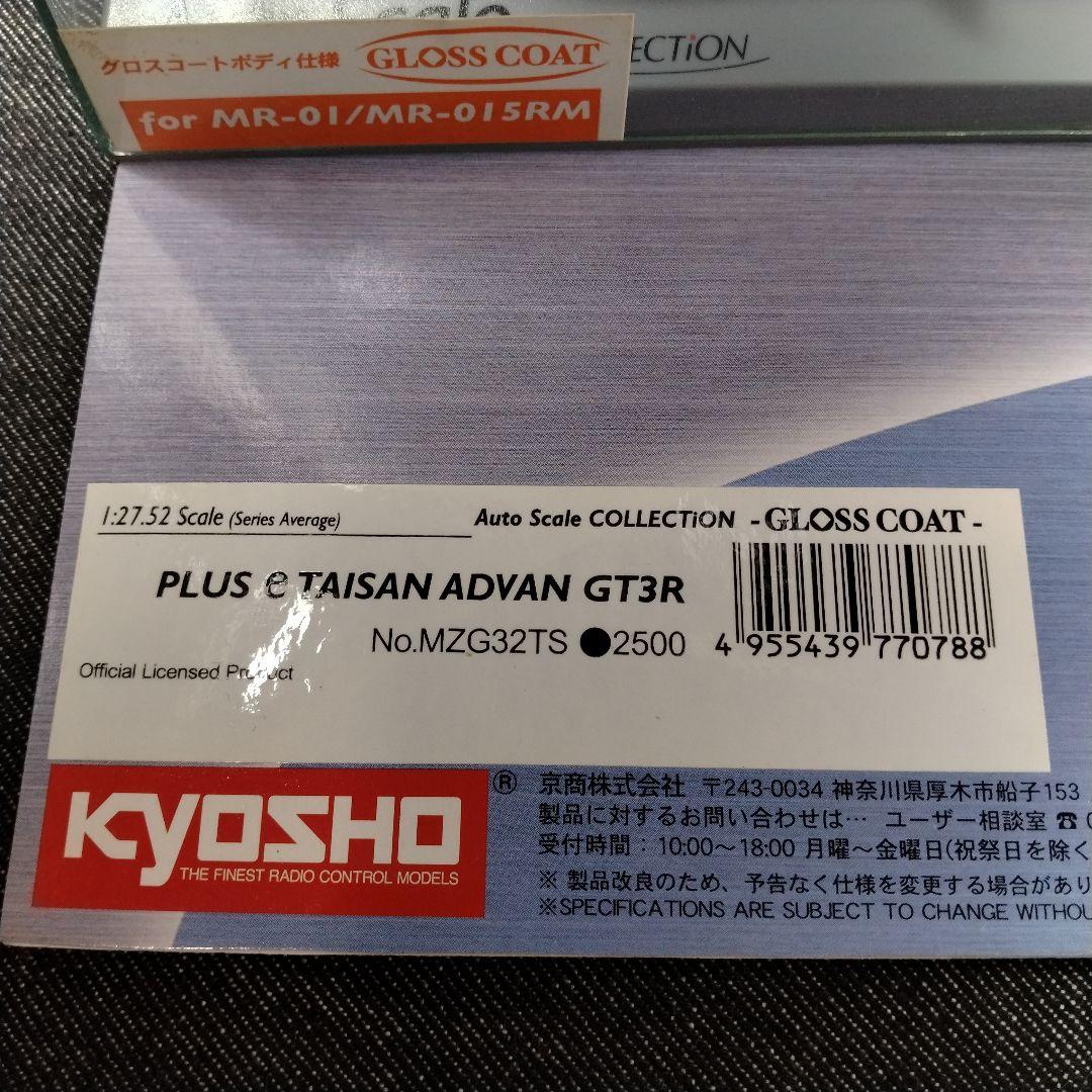 ☆希少 未開封・ミニッツレーサー グロスコート ポルシェ911 GT3R☆