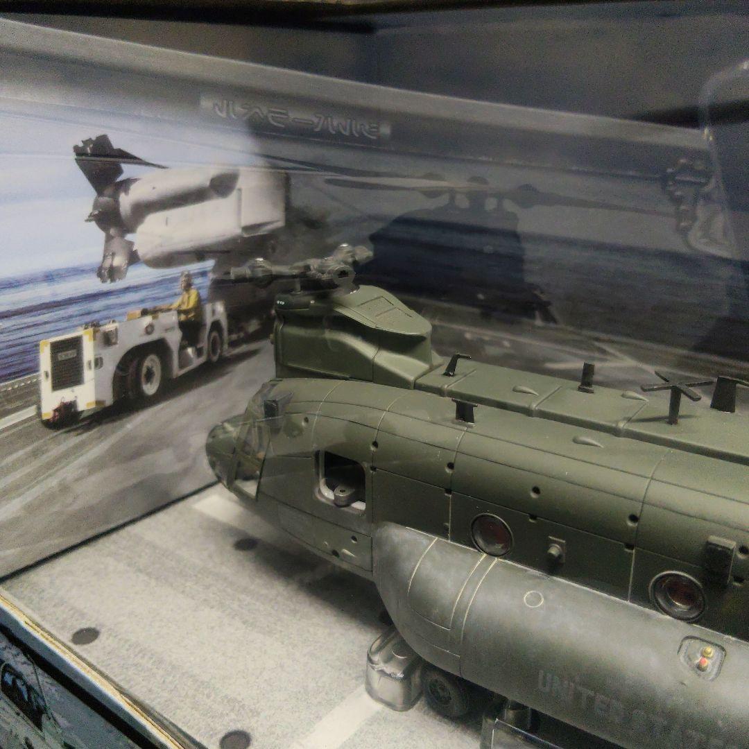 《新品》メタルプラウド MH-47G