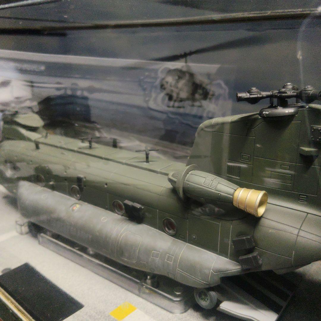 《新品》メタルプラウド MH-47G