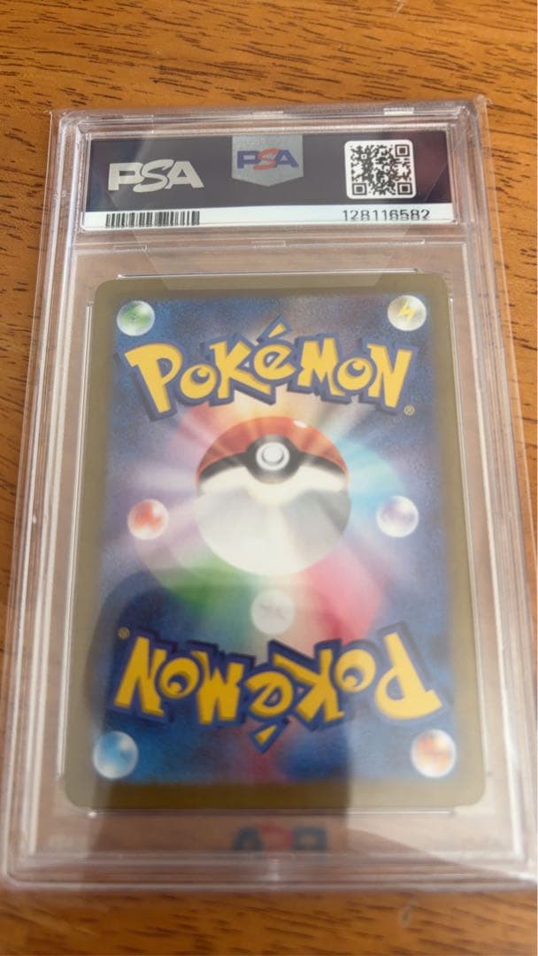 ゼイユ SAR SV6 変幻の仮面 130/101