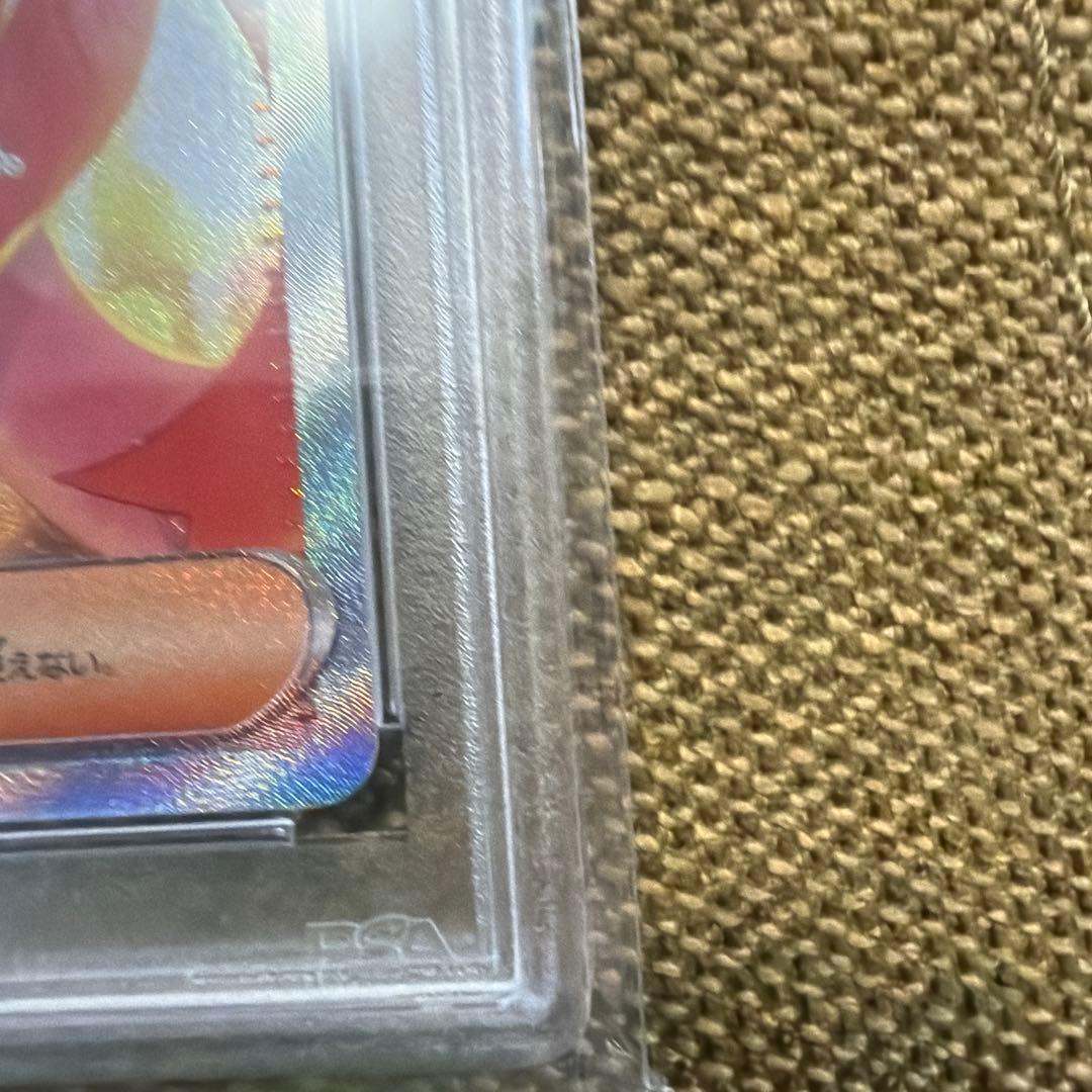 ゼイユ SAR SV6 変幻の仮面 130/101