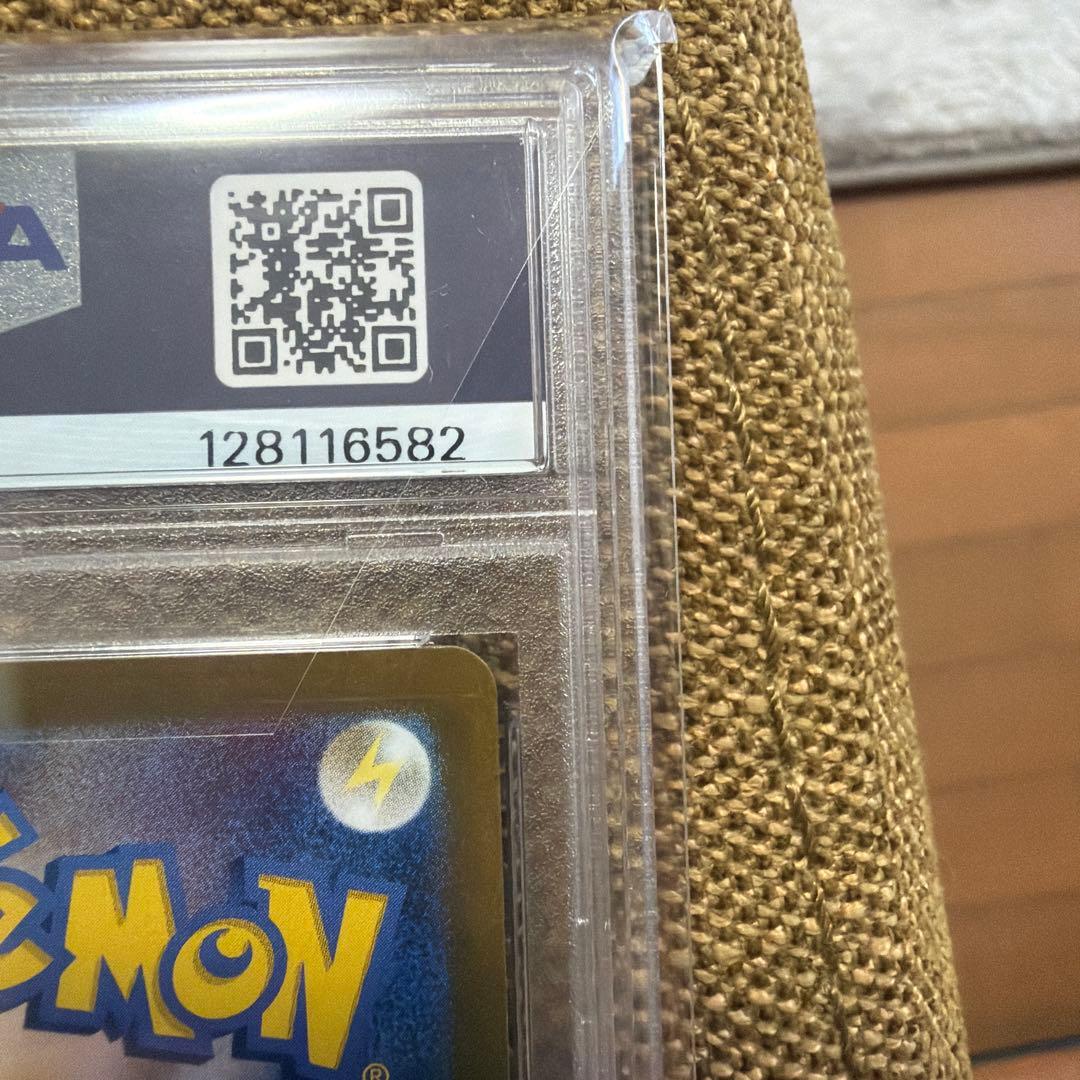 ゼイユ SAR SV6 変幻の仮面 130/101