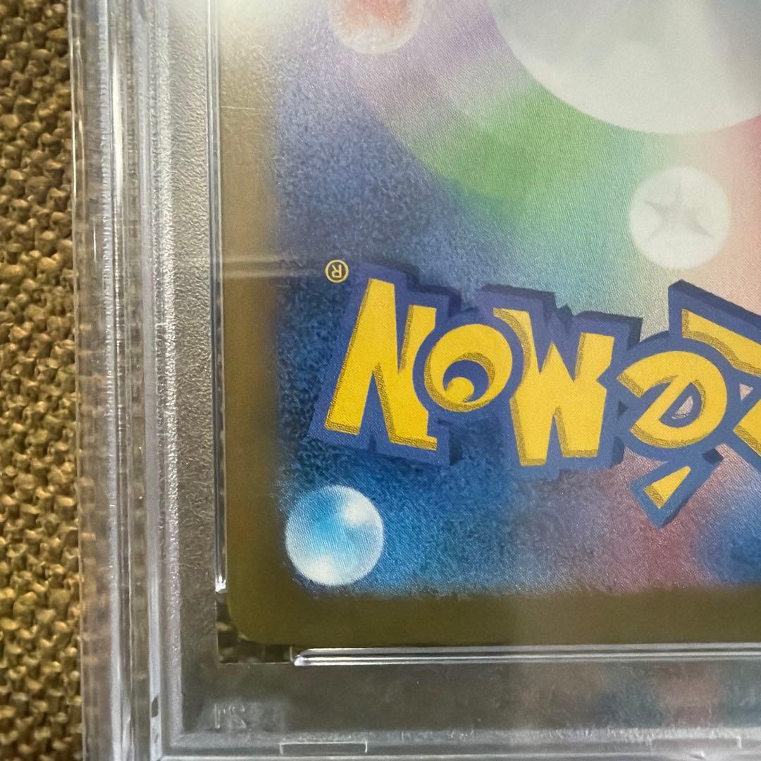 ゼイユ SAR SV6 変幻の仮面 130/101