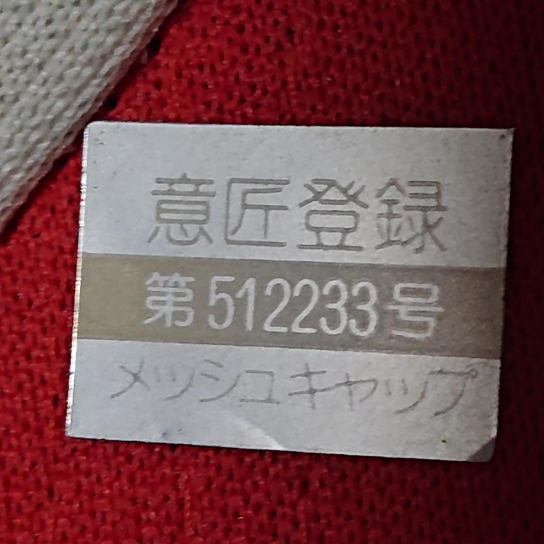 近鉄バファローズ（バッファーくん人形・貯金箱・キャップ・カード）