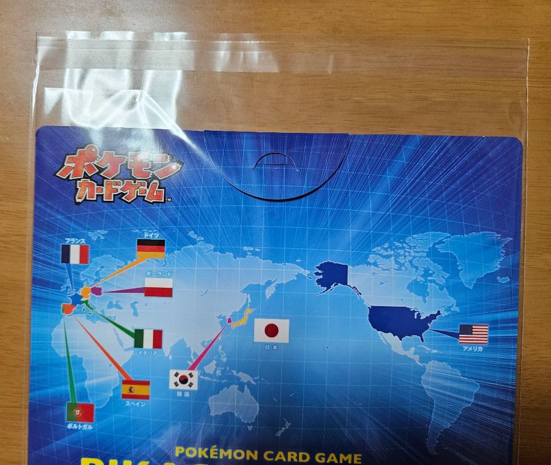 ポケモンカードゲーム ピカチュウワールド9枚セット