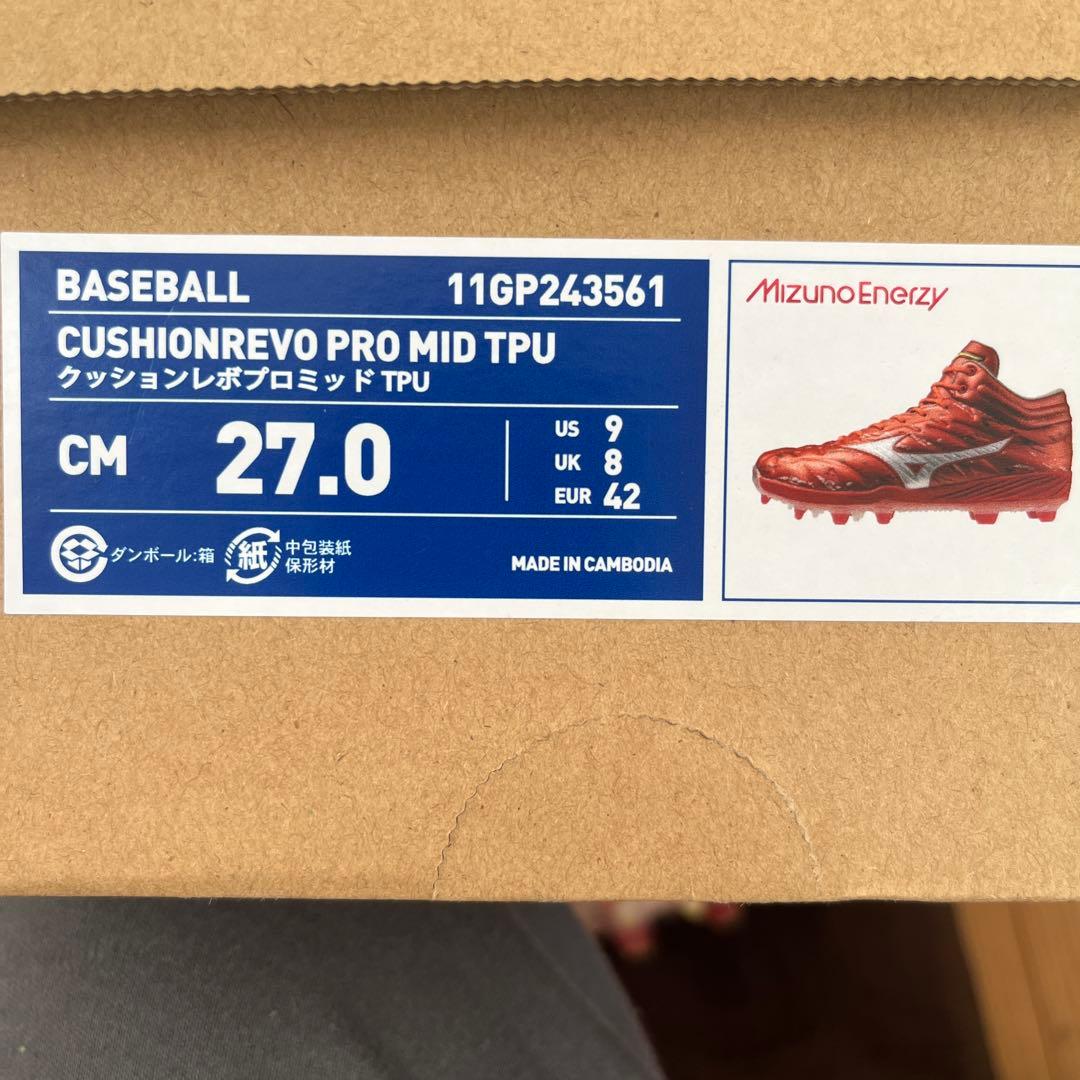 ミズノプロ　野球　ポイント　スパイク　レッド　27cm MID TPU