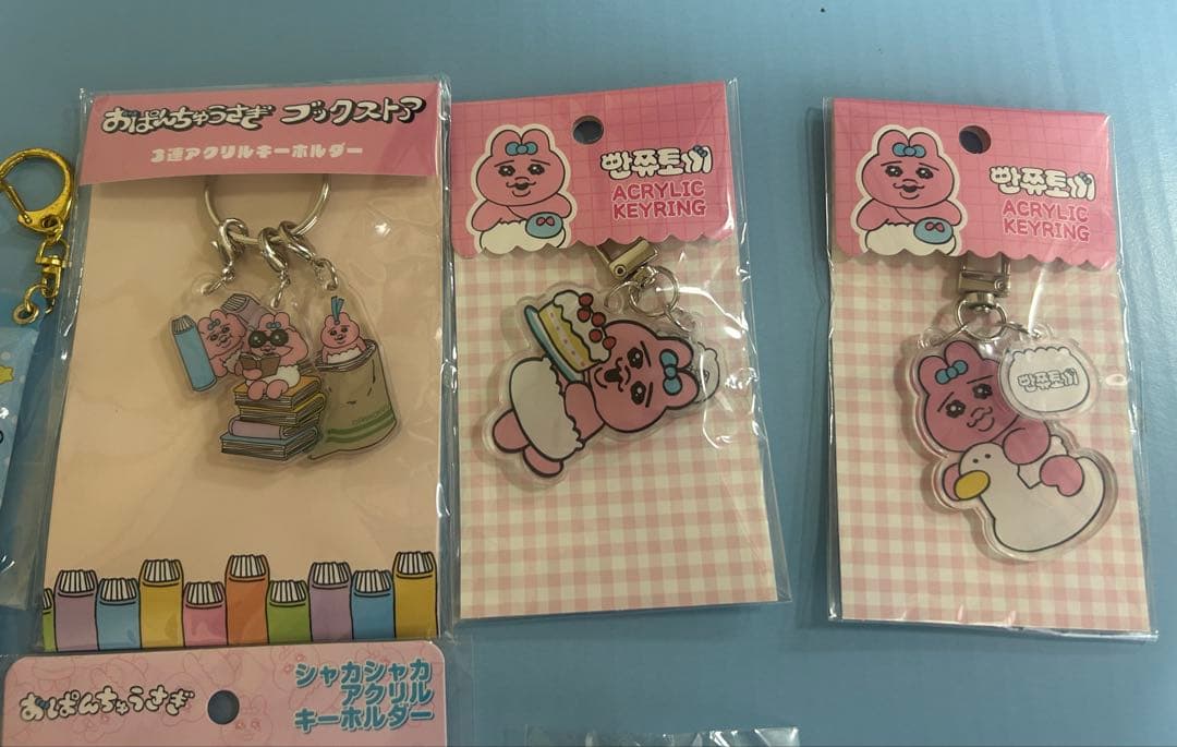 おぱんちゅうさぎ　詰め合わせ