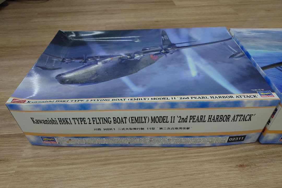 その他 Kawanishi H8K1 TYPE 2 FLYING BOAT