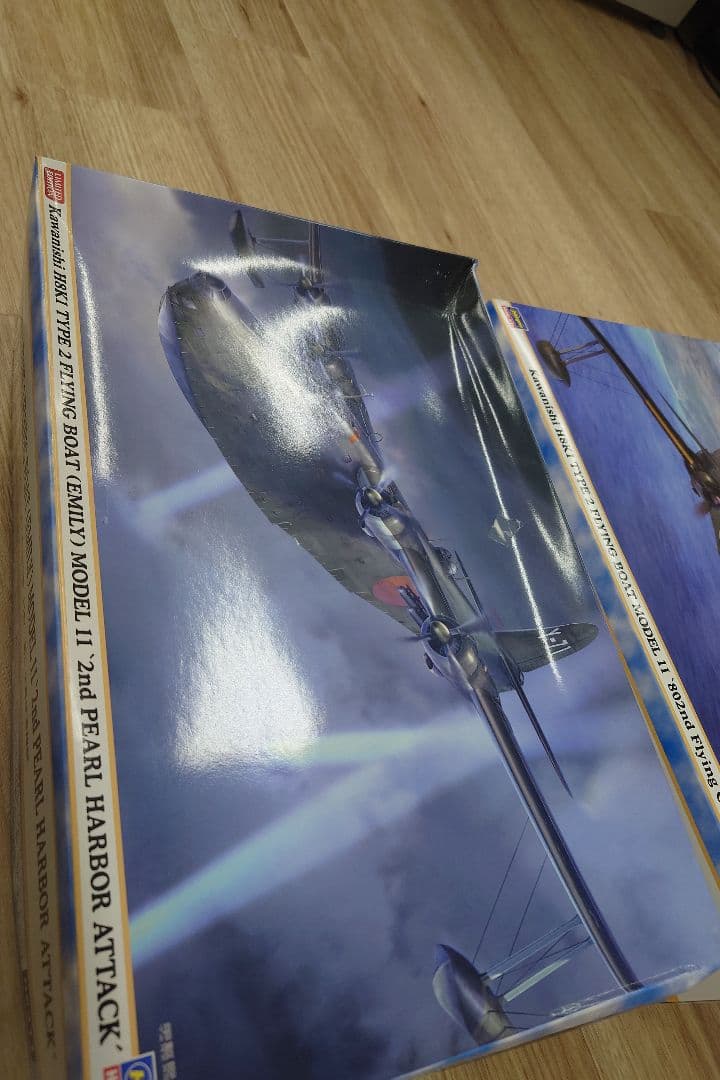 その他 Kawanishi H8K1 TYPE 2 FLYING BOAT