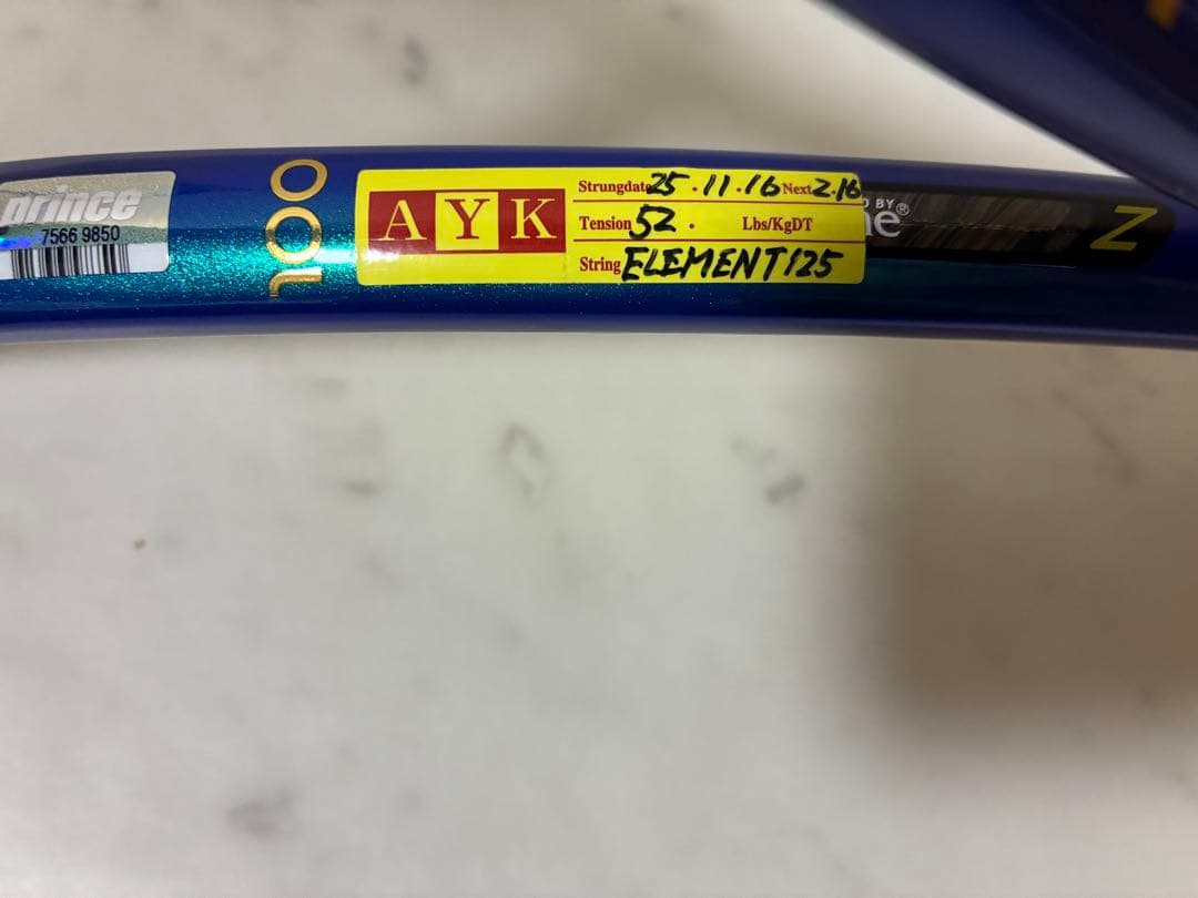 テニスラケット硬式　Prince　PHANTOM100 O3 グリップ3