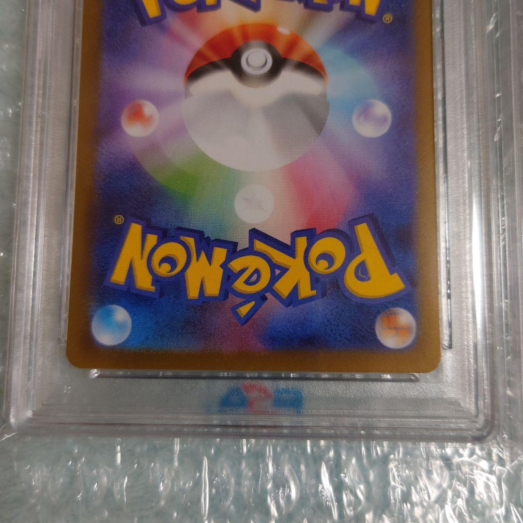 北*)様 最安値PSA10サンダースex PSA10リーフィアexまとめ売りポケ