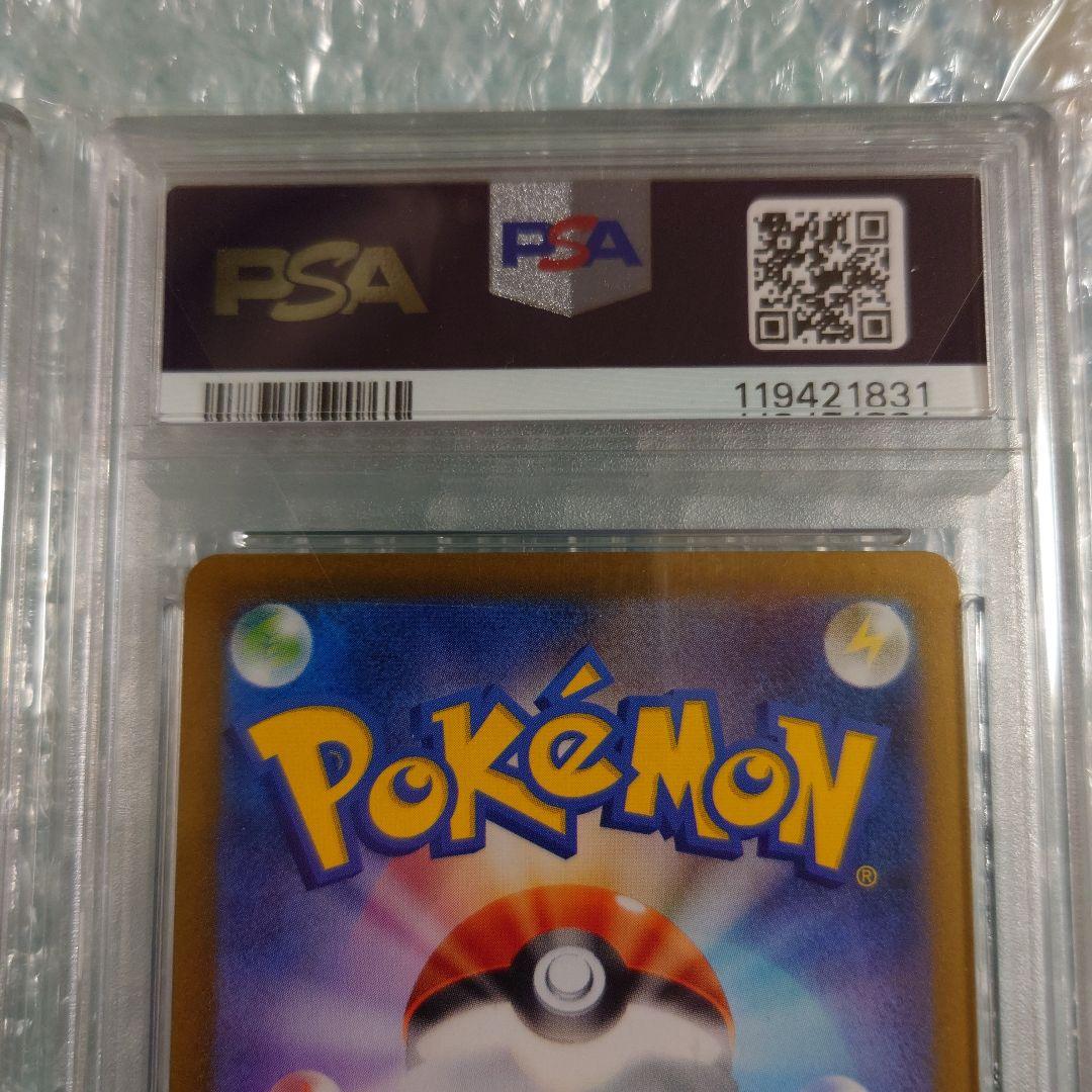 北*)様 最安値PSA10サンダースex PSA10リーフィアexまとめ売りポケ