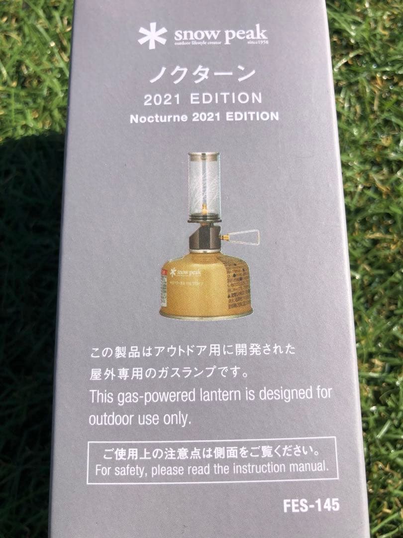 スノーピーク リトルランプ　ノクターン　2021 FES-145 雪峰祭　限定