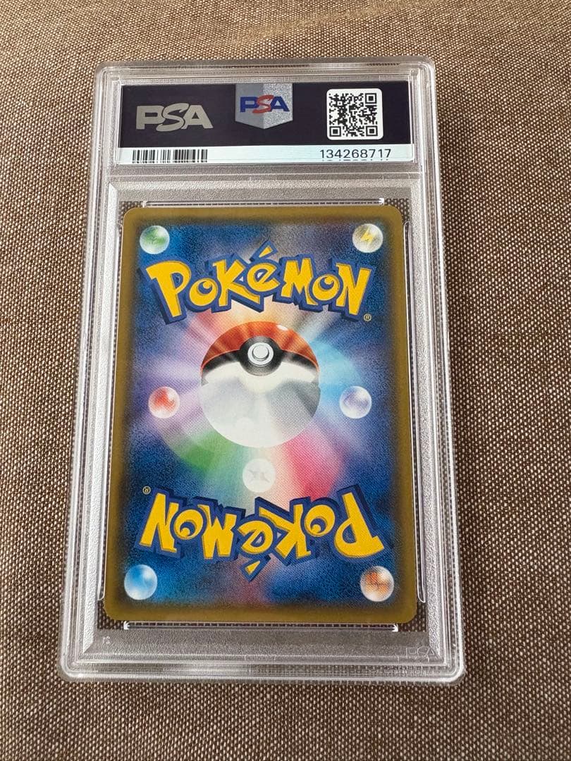 ス*ド様 サーナイト＆ニンフィアGX sa PSA10