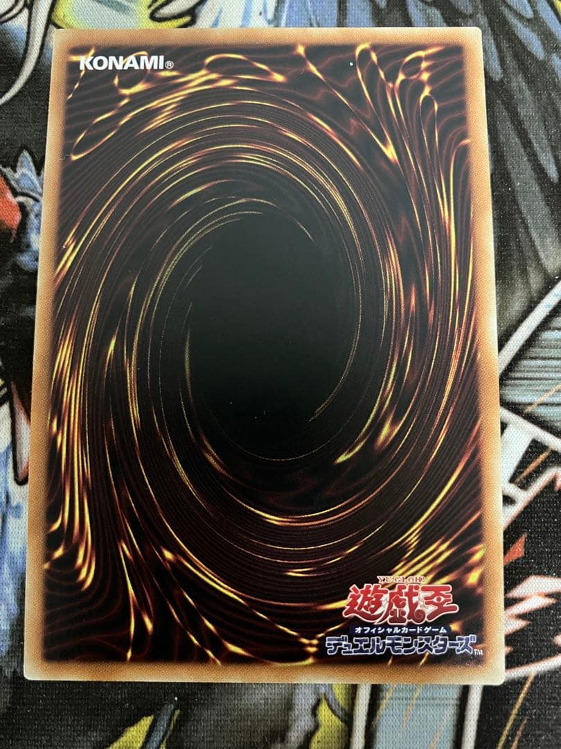 遊戯王OCG 増殖するG 20レア3枚セット